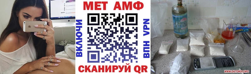 Амфетамин Розовый  закладка  Верхний Тагил 