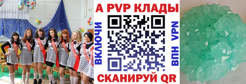 OMG онион где найти наркотики Верхний Тагил это какой сайт A PVP мука