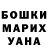 ГАШ hashish buka_tsu