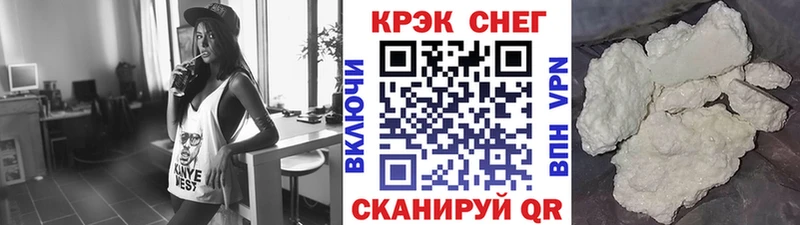 Кокаин Fish Scale  купить наркотик  Верхний Тагил 