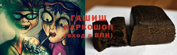 соль курить ск Балабаново