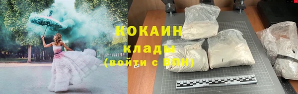 соль курить ск Балабаново
