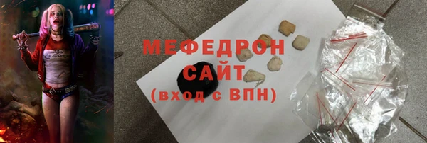 индика Балахна
