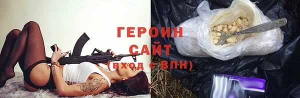соль курить ск Балабаново