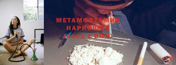 соль курить ск Балабаново