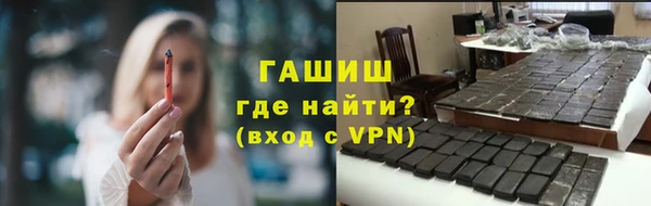 соль курить ск Балабаново