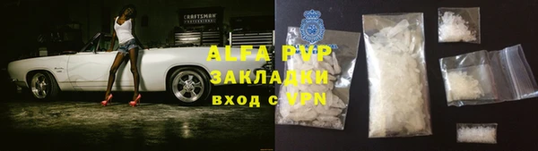 соль курить ск Балабаново