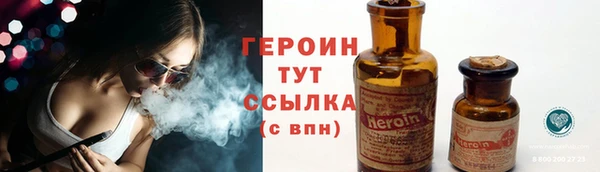 соль курить ск Балабаново