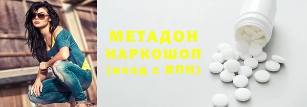 соль курить ск Балабаново