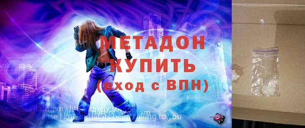 соль курить ск Балабаново