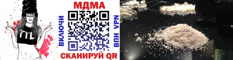 MDMA кристаллы  Верхний Тагил 