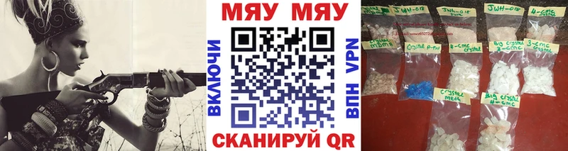 МЕФ 4 MMC Верхний Тагил
