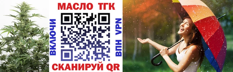 Дистиллят ТГК THC oil  Верхний Тагил 