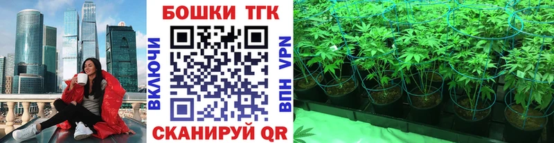 Каннабис White Widow Верхний Тагил